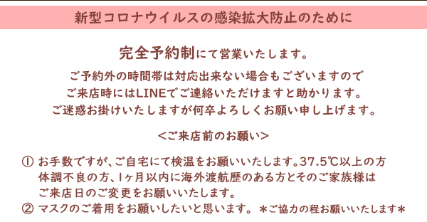 岐阜の着付け 振袖 着物 卒業式袴 浴衣レンタル きものkyoto和style